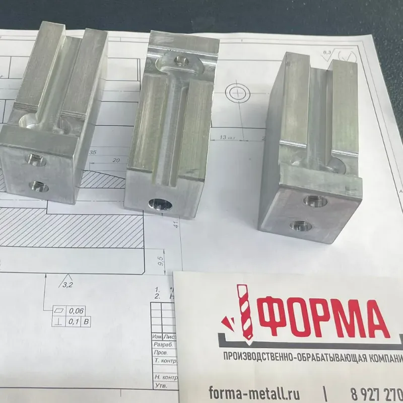 Работы Форма
