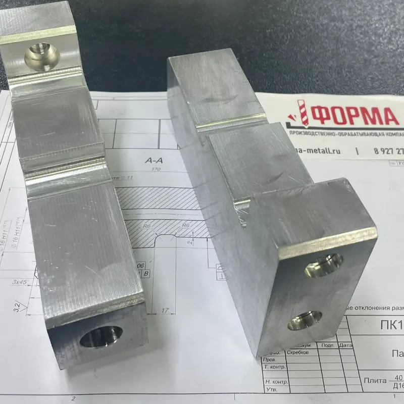 Работы Форма