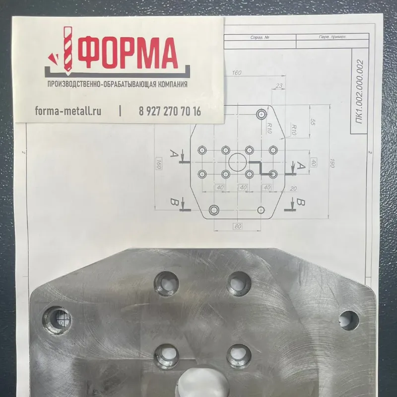 Работы Форма