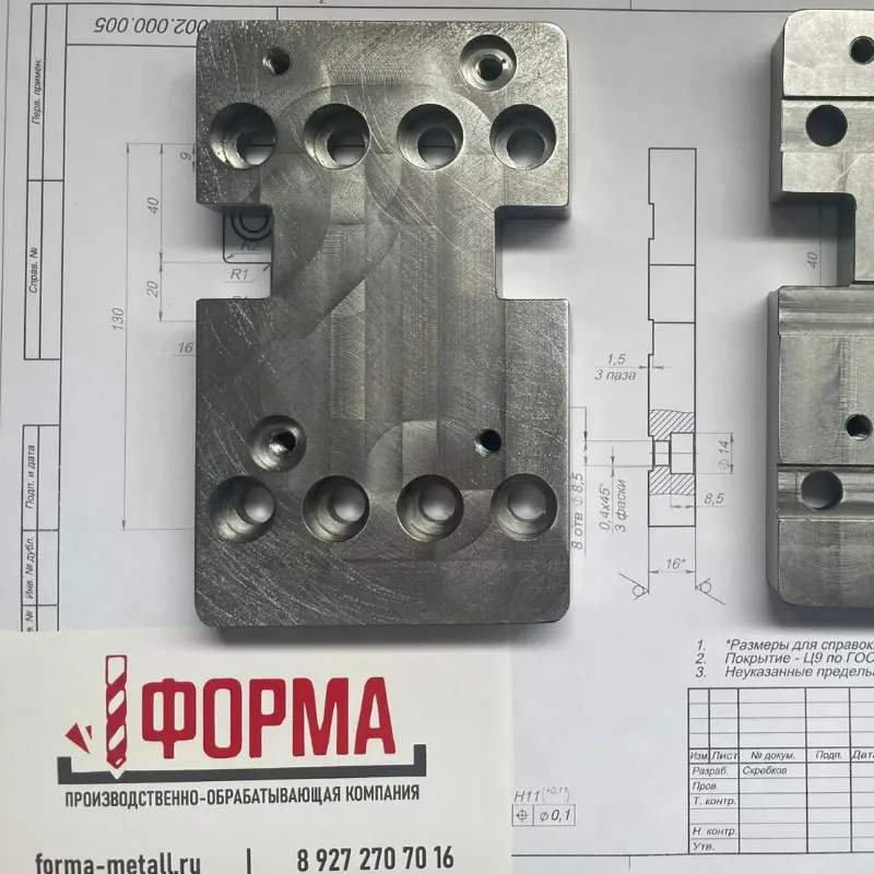 Работы Форма